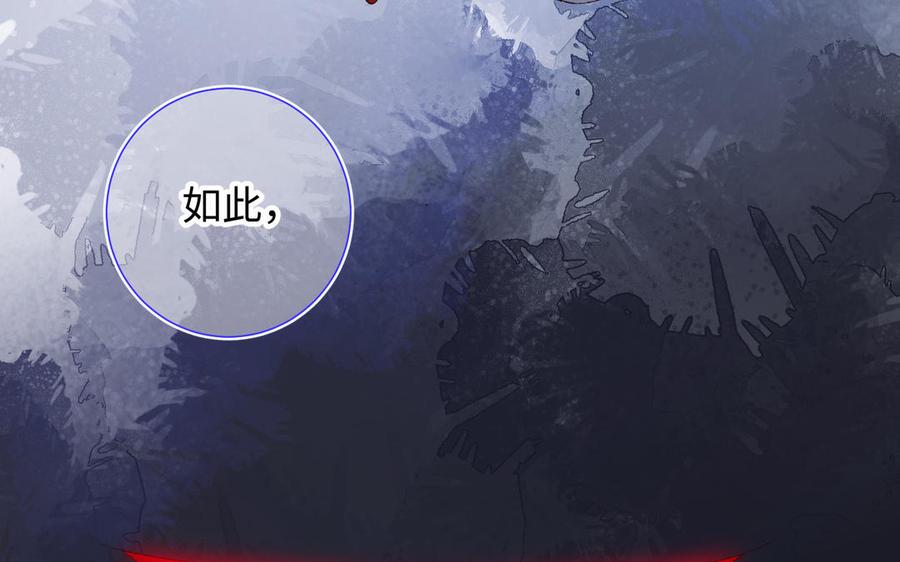 恶女拒绝泡男主19话 陷入狼群