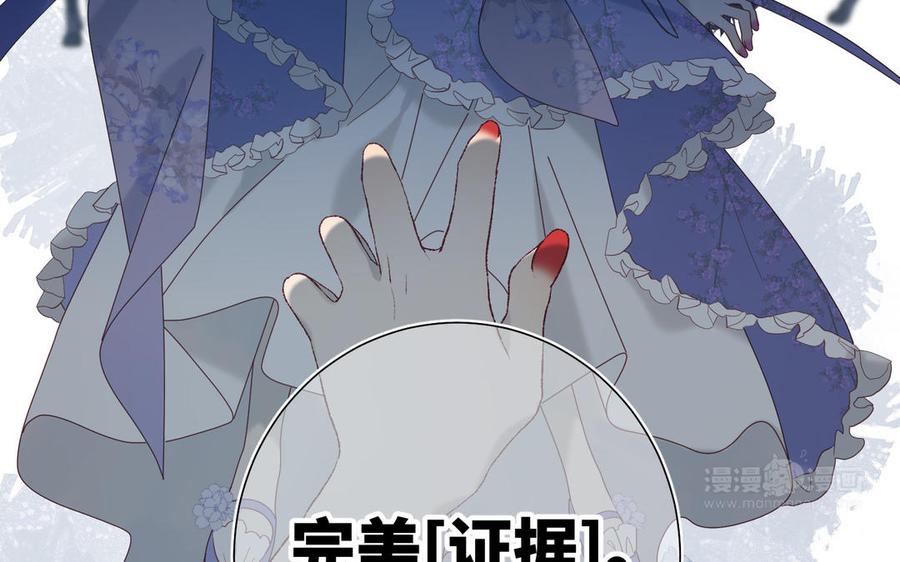 恶女拒绝泡男主19话 陷入狼群