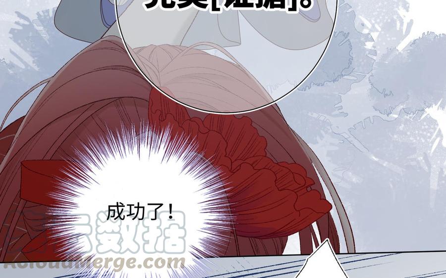 恶女拒绝泡男主19话 陷入狼群