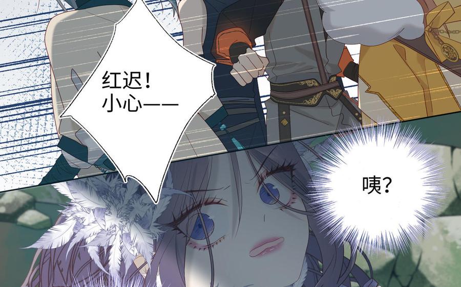 恶女拒绝泡男主19话 陷入狼群