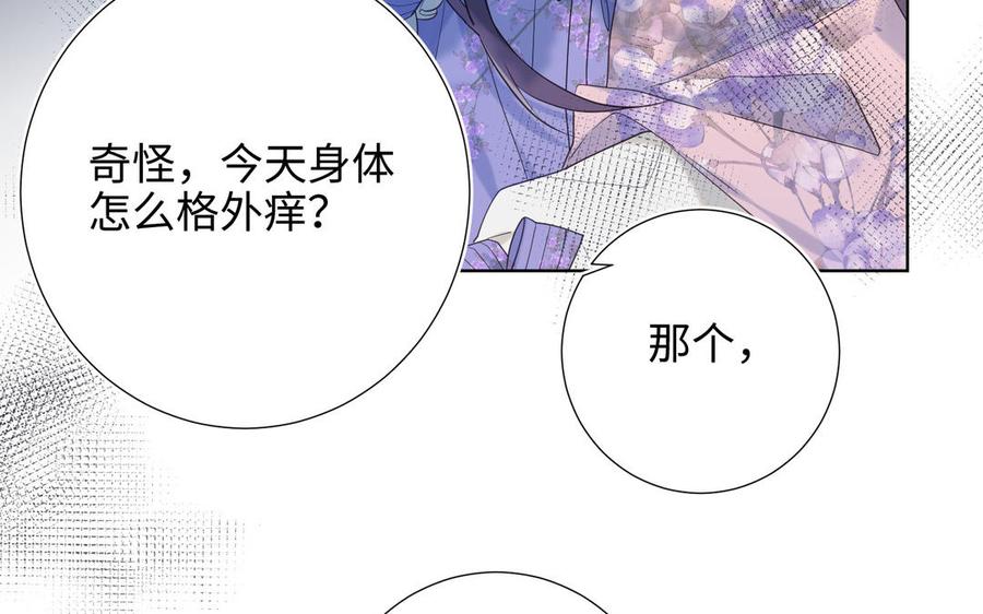 恶女拒绝泡男主19话 陷入狼群