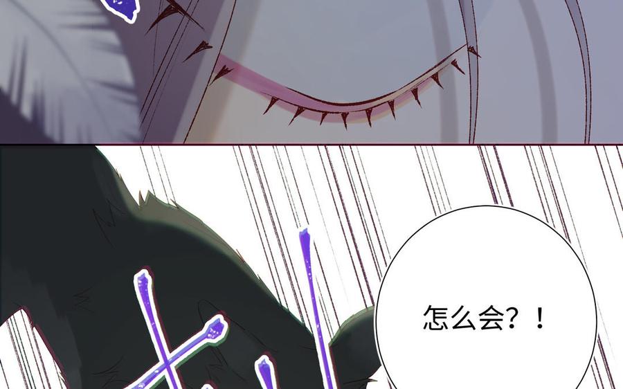 恶女拒绝泡男主19话 陷入狼群