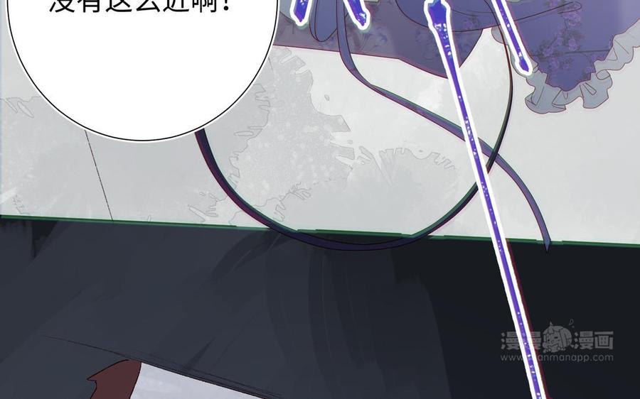 恶女拒绝泡男主19话 陷入狼群