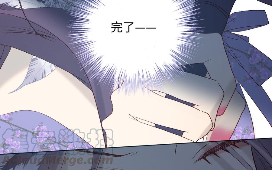 恶女拒绝泡男主19话 陷入狼群