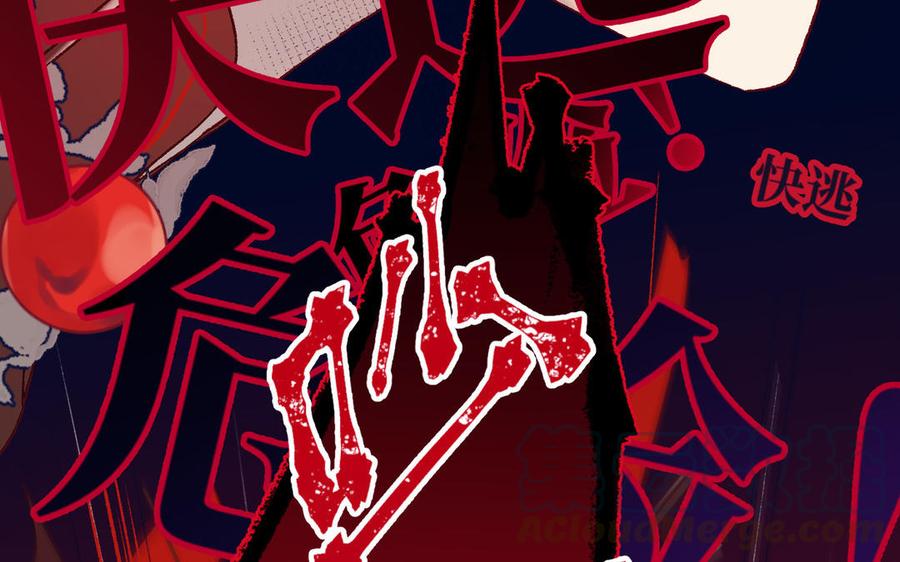 恶女拒绝泡男主20话 为什么选我？