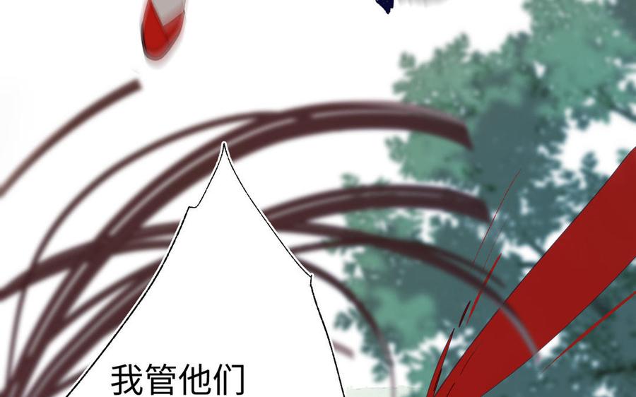 恶女拒绝泡男主20话 为什么选我？