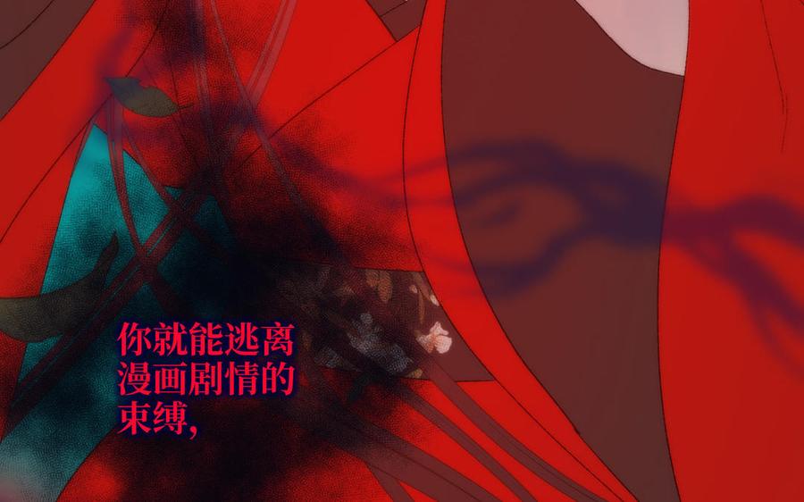 恶女拒绝泡男主20话 为什么选我？