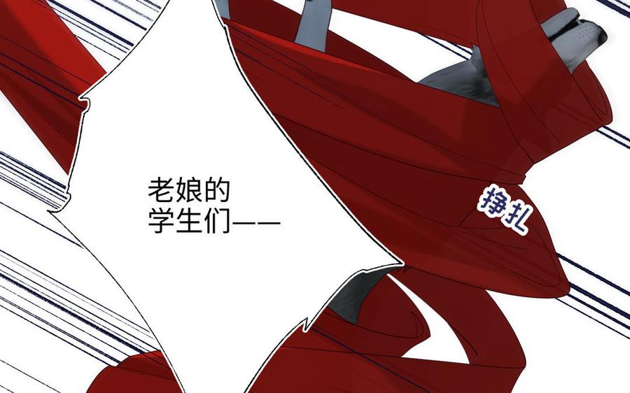 恶女拒绝泡男主20话 为什么选我？