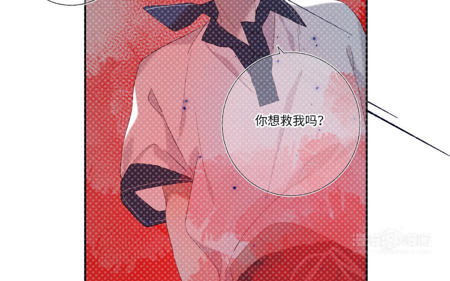 恶女拒绝泡男主20话 为什么选我？