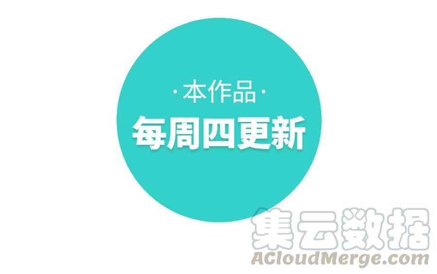 恶女拒绝泡男主20话 为什么选我？