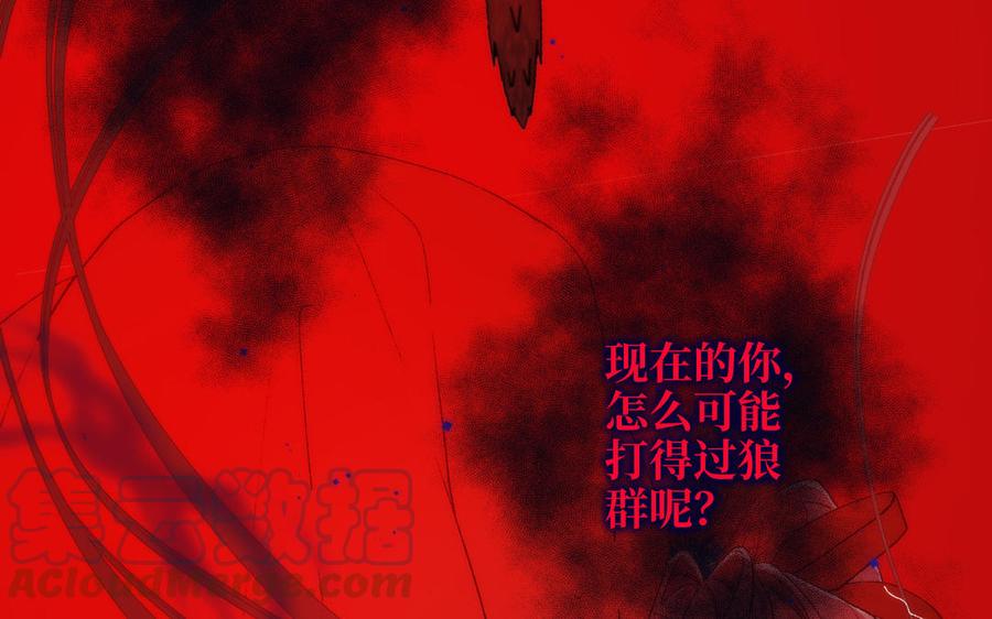 恶女拒绝泡男主20话 为什么选我？