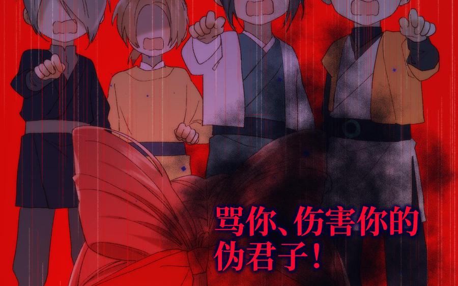 恶女拒绝泡男主20话 为什么选我？