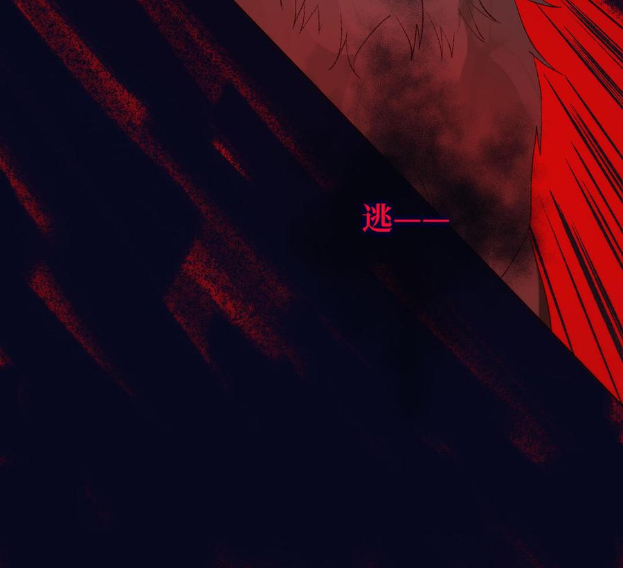 恶女拒绝泡男主20话 为什么选我？