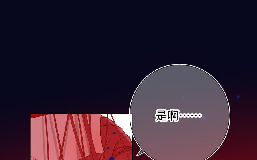 恶女拒绝泡男主20话 为什么选我？