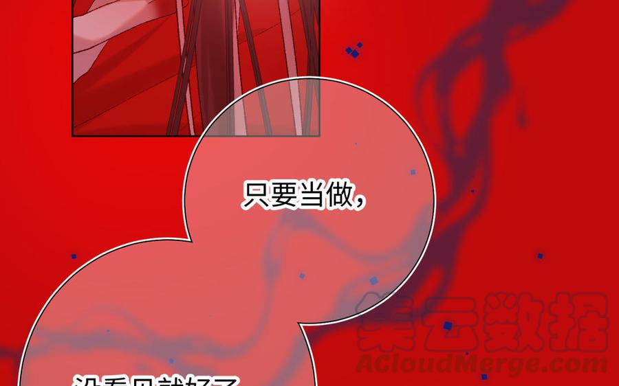 恶女拒绝泡男主20话 为什么选我？