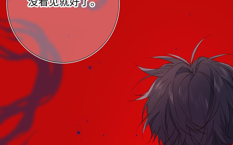 恶女拒绝泡男主20话 为什么选我？