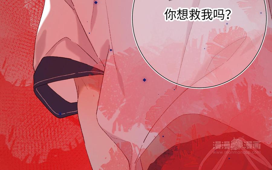 恶女拒绝泡男主20话 为什么选我？