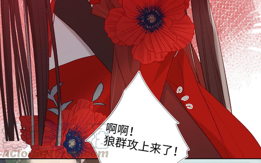 恶女拒绝泡男主20话 为什么选我？