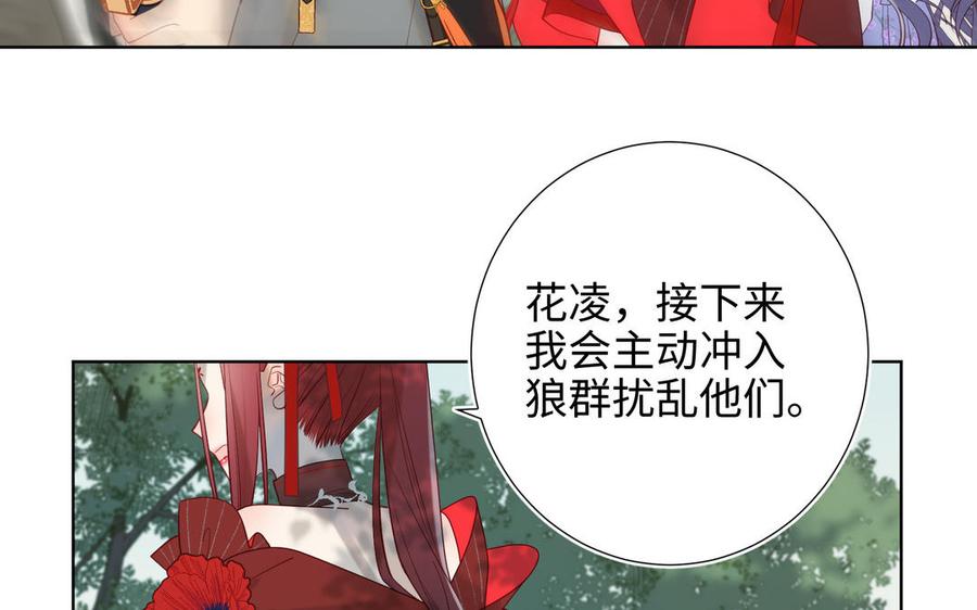 恶女拒绝泡男主20话 为什么选我？