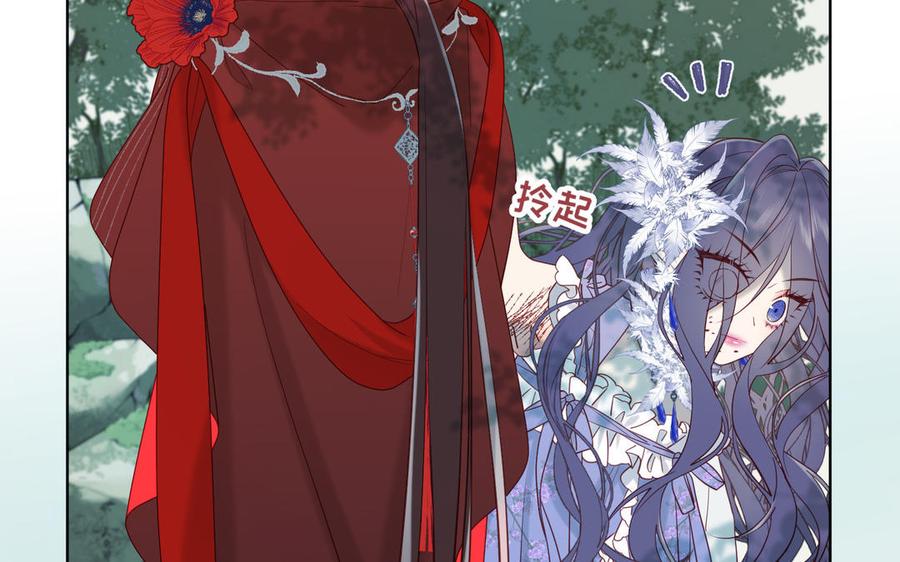 恶女拒绝泡男主20话 为什么选我？