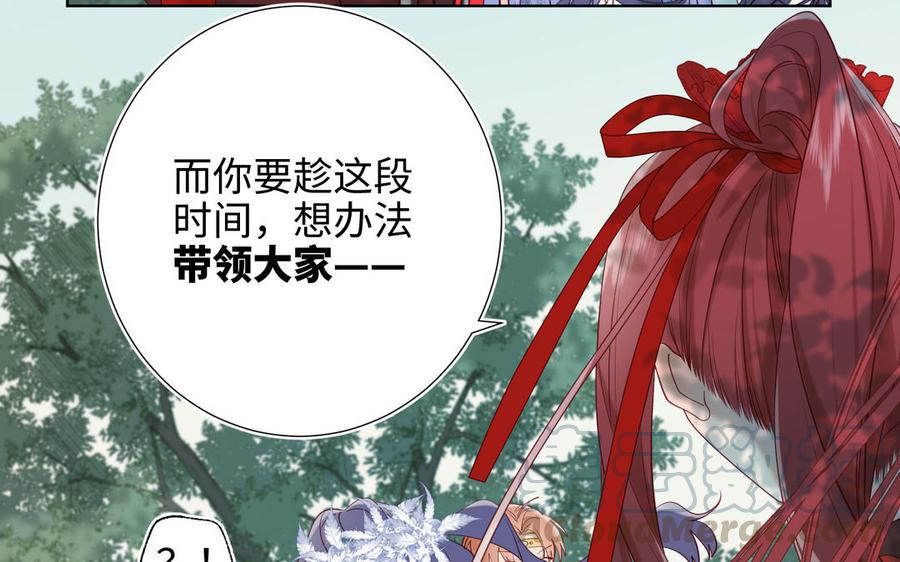 恶女拒绝泡男主20话 为什么选我？