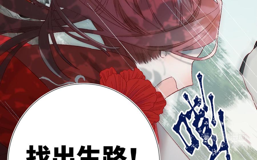 恶女拒绝泡男主20话 为什么选我？