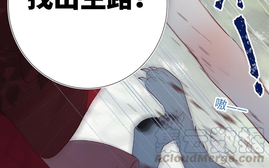 恶女拒绝泡男主20话 为什么选我？