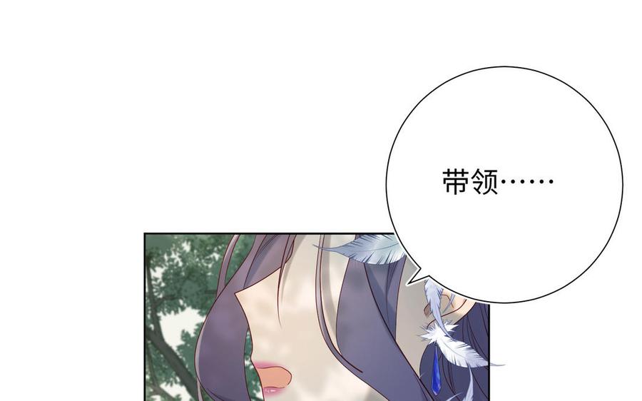 恶女拒绝泡男主20话 为什么选我？