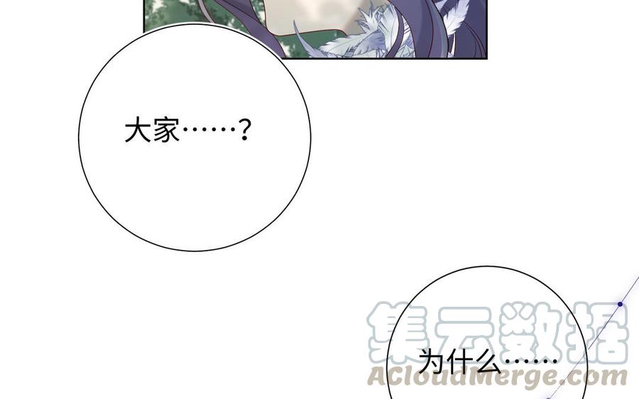 恶女拒绝泡男主20话 为什么选我？