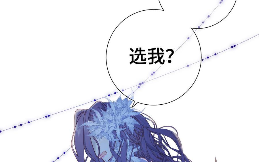 恶女拒绝泡男主20话 为什么选我？