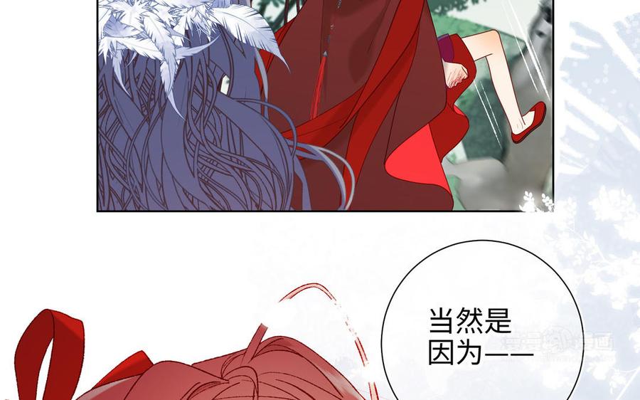 恶女拒绝泡男主20话 为什么选我？