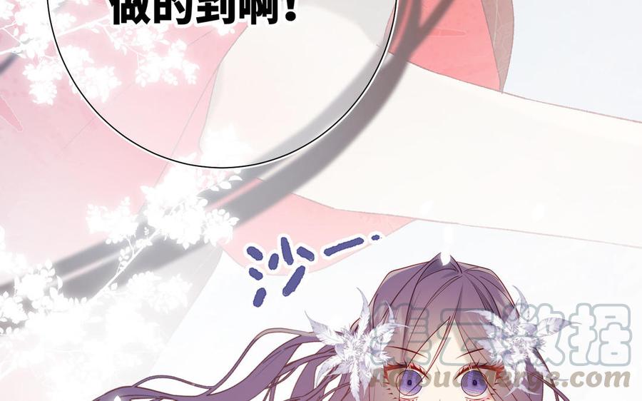 恶女拒绝泡男主20话 为什么选我？