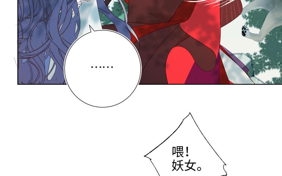 恶女拒绝泡男主20话 为什么选我？