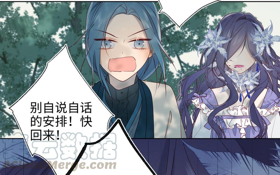 恶女拒绝泡男主20话 为什么选我？