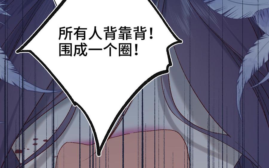 恶女拒绝泡男主20话 为什么选我？