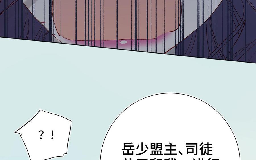 恶女拒绝泡男主20话 为什么选我？