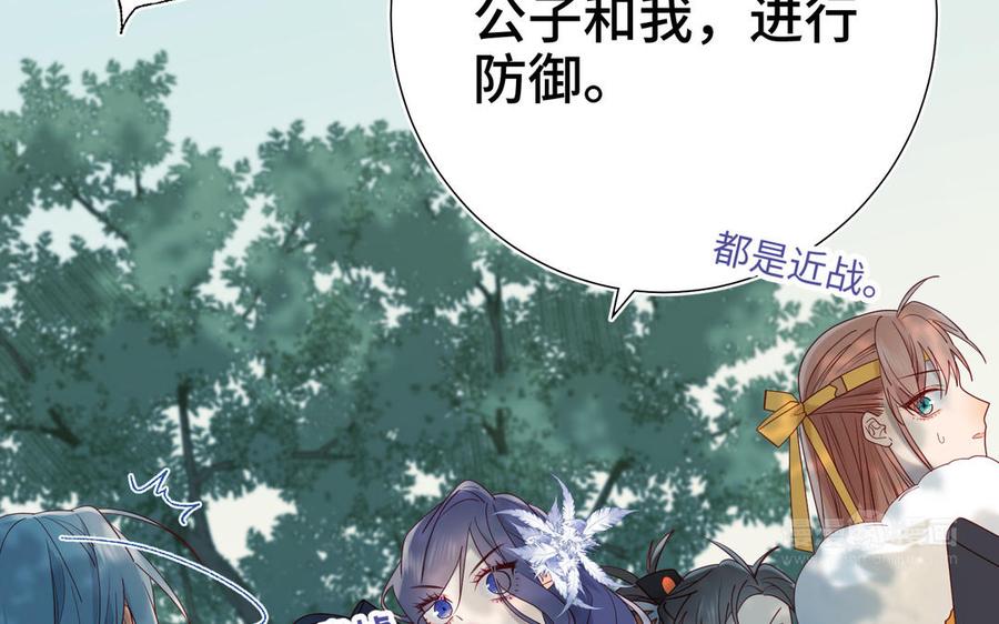 恶女拒绝泡男主20话 为什么选我？