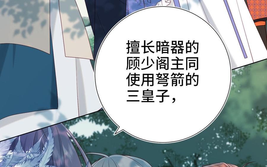 恶女拒绝泡男主20话 为什么选我？