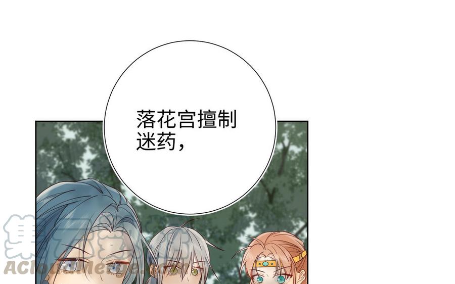 恶女拒绝泡男主20话 为什么选我？