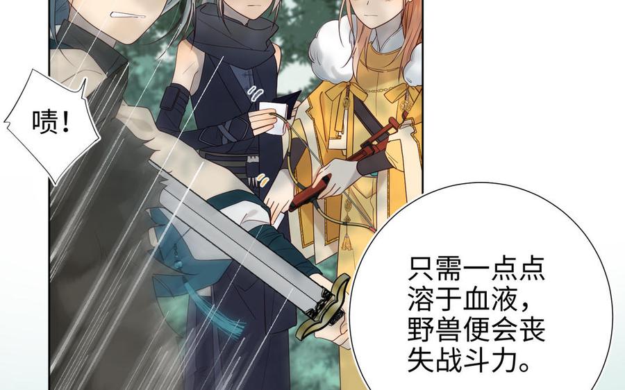 恶女拒绝泡男主20话 为什么选我？