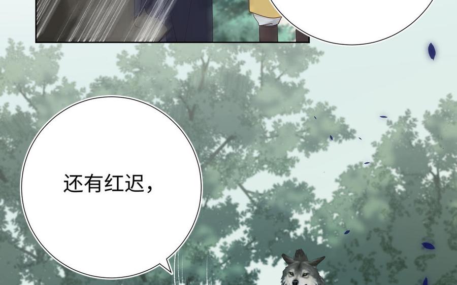 恶女拒绝泡男主20话 为什么选我？