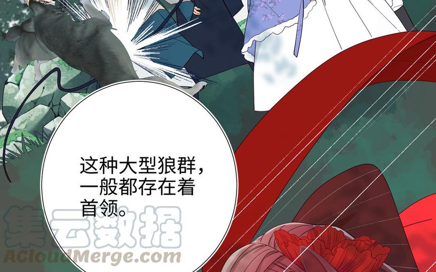 恶女拒绝泡男主20话 为什么选我？