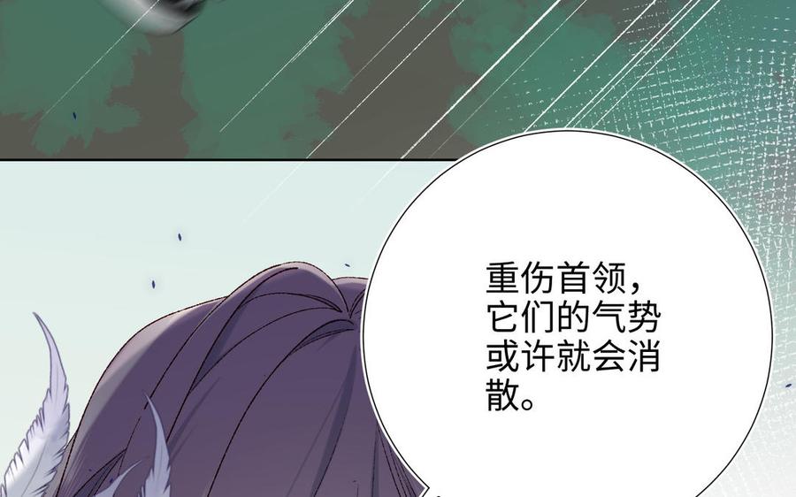 恶女拒绝泡男主20话 为什么选我？