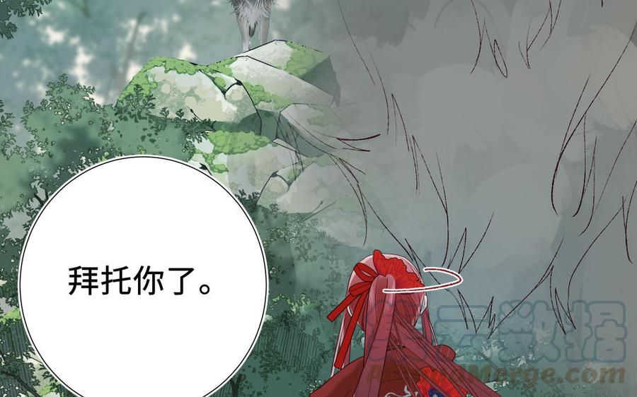 恶女拒绝泡男主20话 为什么选我？