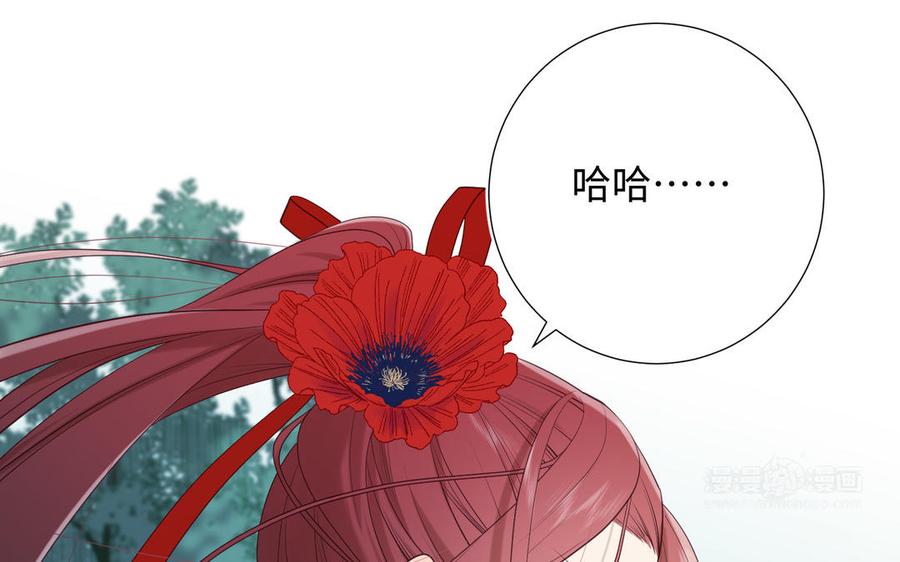 恶女拒绝泡男主20话 为什么选我？