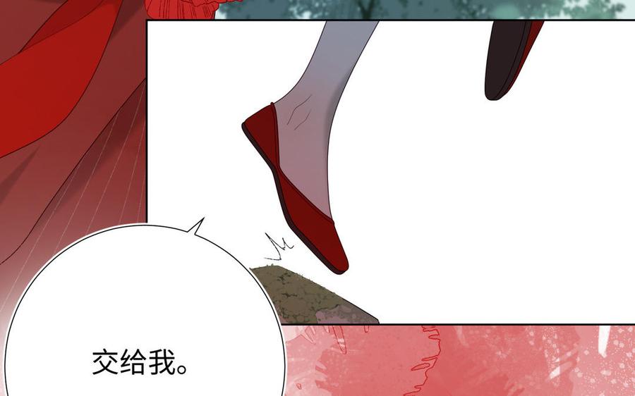 恶女拒绝泡男主20话 为什么选我？