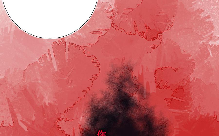 恶女拒绝泡男主20话 为什么选我？