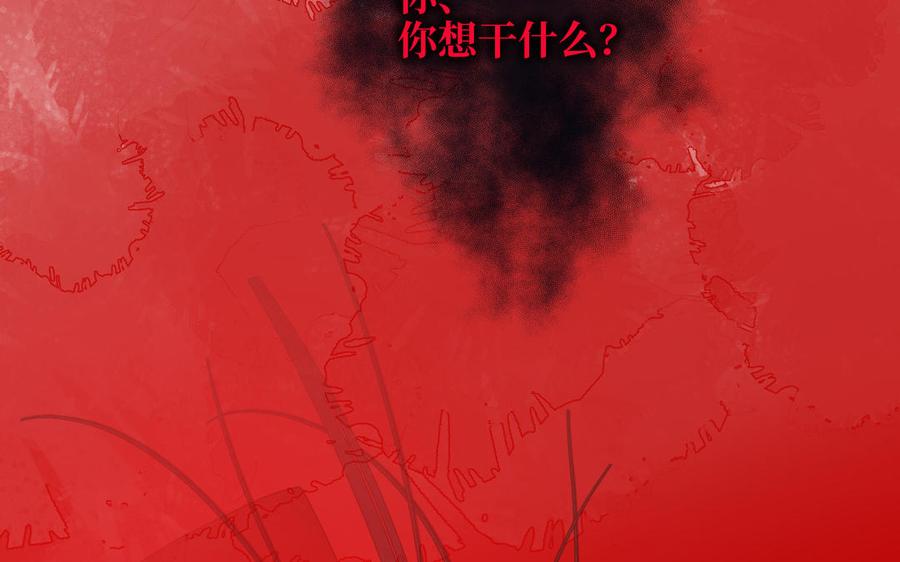 恶女拒绝泡男主20话 为什么选我？