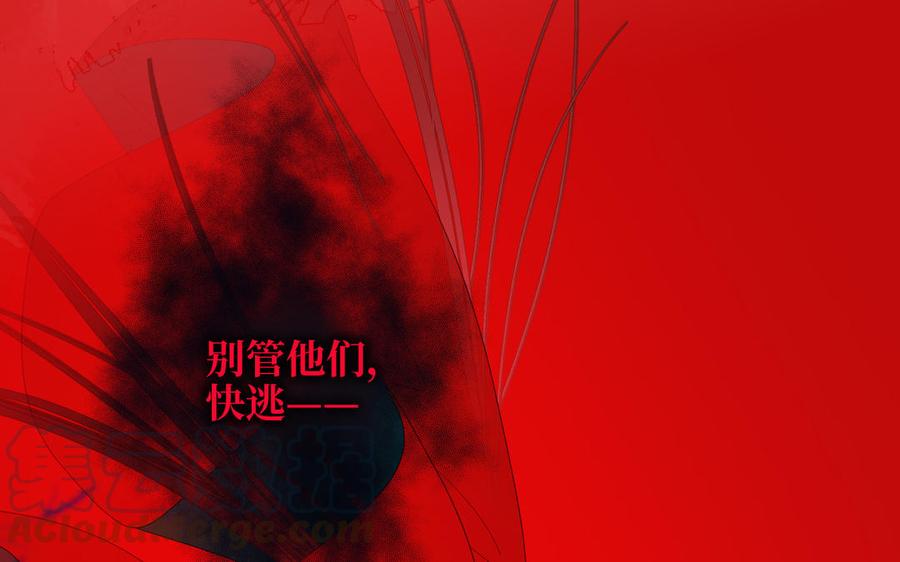 恶女拒绝泡男主20话 为什么选我？