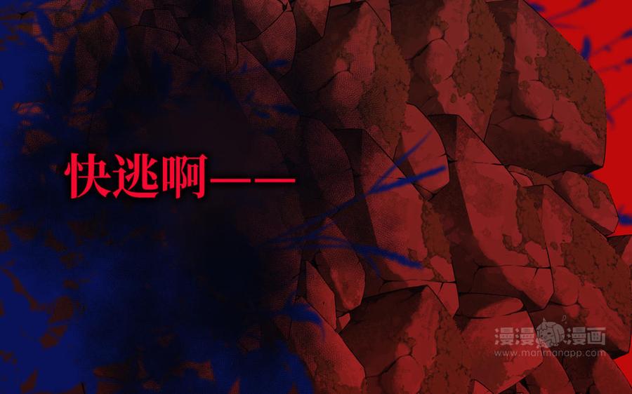 恶女拒绝泡男主20话 为什么选我？